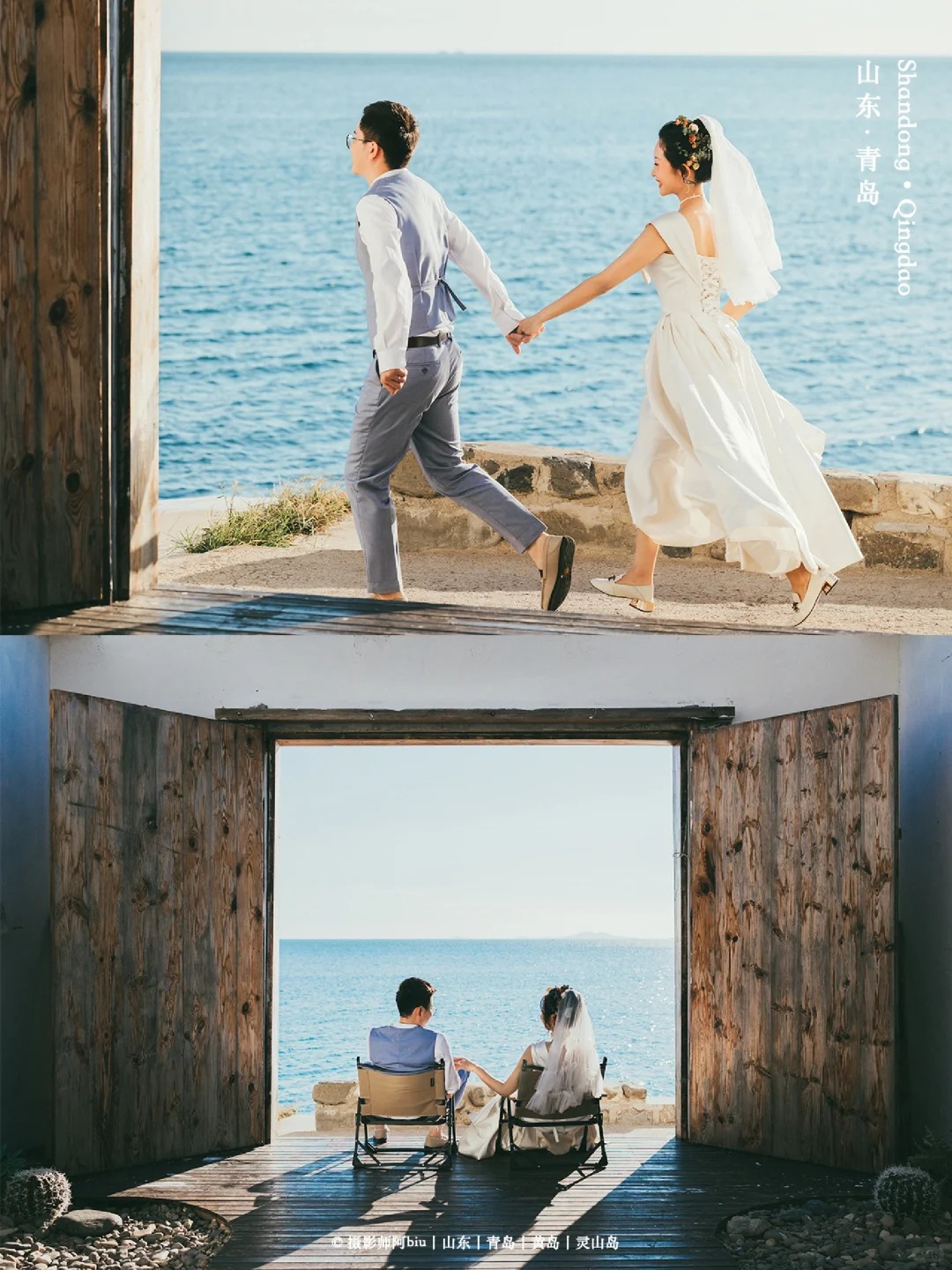 小岛入夏，《山海经》里的北方冷门海岛_3_阿biu和二佳_来自小红书网页版